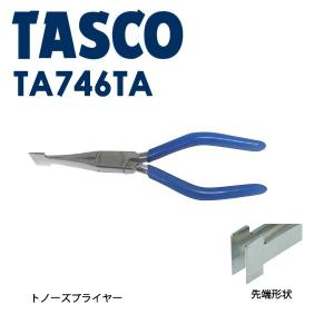 イチネンTASCO TASCO タスコ TA430D 赤外線式ガス検知器 TA430D