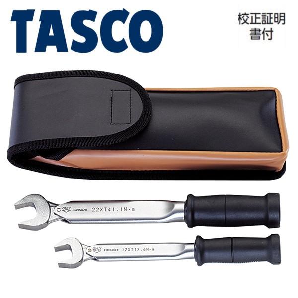 (あすつく) イチネンTASCO (タスコ):高精度トルクレンチセット TA771BH 空調配管工具...
