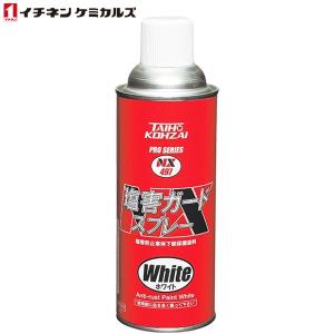 イチネンケミカルズ イチネンケミカルズ:塩害ガードスプレー