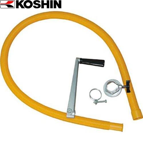 工進(KOSHIN):工進 LP32用吐出ホース 003004402 “ハイリッターポンプ” (1個...