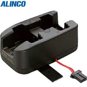 ALINCO(アルインコ):連結用2連充電スタンド EDC167R 特定小電力トランシーバー（同時通話・交互通話兼用型）｜cocoterracemore