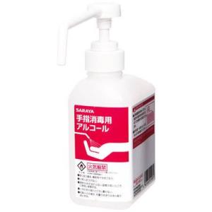 サラヤ:　カートリッジボトル　スプレー用　５００ＭＬ