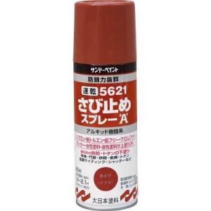 サンデーペイント:21速乾さび止めスプレーA 400ml 白 263776  オレンジブック 818...