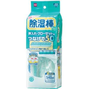 ニトムズ:除湿棒つなげて50 N1041 N1041  オレンジブック 8364705｜cocoterracemore