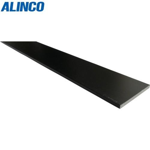 ALINCO(アルインコ):アルミフラットバー 20x2.0ブラック 2m HP602K(メーカー直...