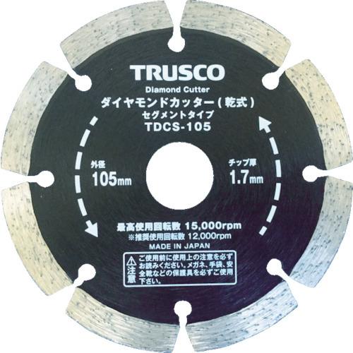 TRUSCO(トラスコ中山):ダイヤモンドカッター 125X2TX7WX22H セグメント TDCS...