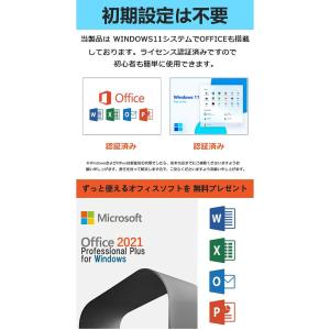 ノートパソコン 新品 安い windows11...の詳細画像1