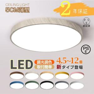 日立 LEC-AH1410T LEDシーリングライト 14畳 000000134588.jpg