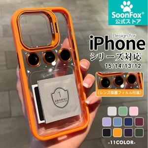 iPhone15 ケース iPhone15pro ケース クリア 折りたたみ金属 スタンド機能 180度回転可能 iPhone14 iphone13pro ケース 耐衝撃 iPhone12 ケース｜cocoto-case