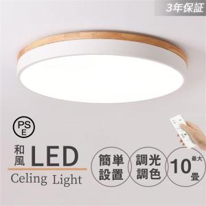 Panasonic リモコン付LEDシーリングライト 〜8畳 調光 HH