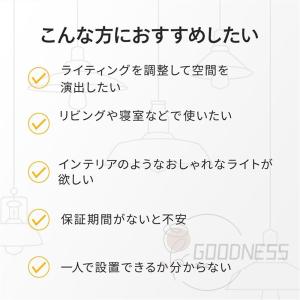 シーリングライト LED 調光調温 照明器具 ...の詳細画像2