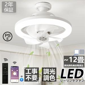 工事不要] 暖房照明 ポカピカ 吊り下げ型 ヒーター一体型天井