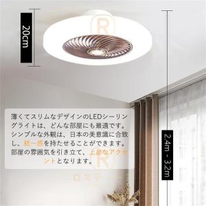 シーリングファンライト led dcモーター ...の詳細画像1