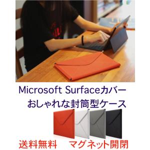Microsoft Surface Pro 3/Surface Pro 4用封筒型ケース マイクロファイバー レザースリーブカバー