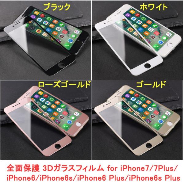 iPhone8/7/6s/6・iPhone 8 Plus/7 Plus/6s Plus/6 Plus...