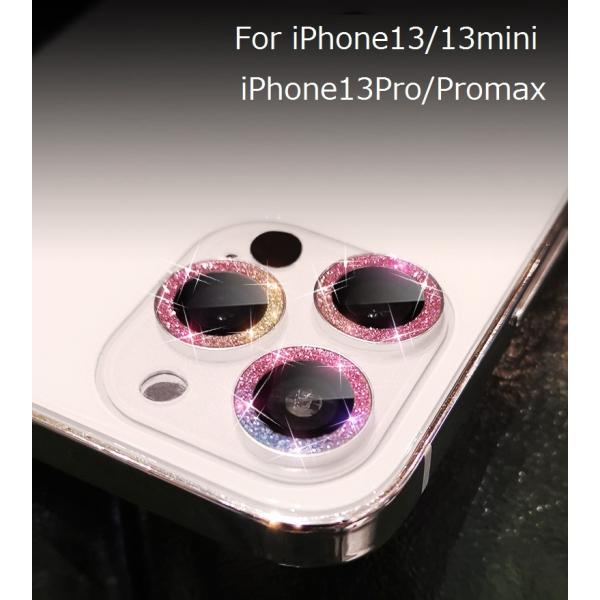 iPhone13 13mini 13Pro 13ProMax  キラキラ輝くレンズリング  かわいい...