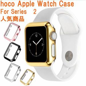 Apple Watch Series 2 ケース メッキ加工カバー アップルウォッチ2 カバー 弧状設計 脱着簡単 ハードタイプ HOCO正規品