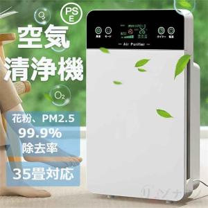 空気清浄機 6重空気清浄 フィルター コンパクト 花粉 脱臭機 脱臭 コロナウイルス ペット臭 UV除菌 静音 日本語説明書 リモコン 空気質検知 猫 犬 匂いタバコ