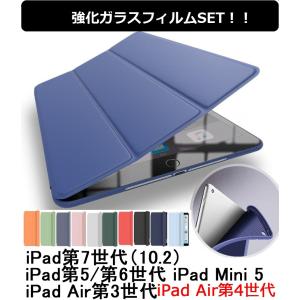 ipad 第9世代 ケース10.2  ipad air4 10.9  第8世代 mini5 iPad第5世代