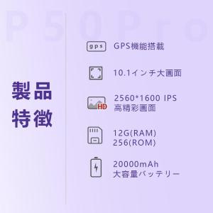 Android14 タブレット PC 本体 1...の詳細画像3