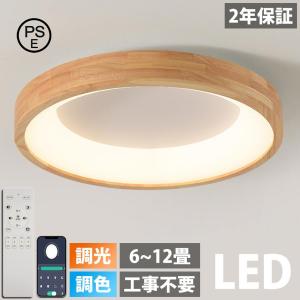 SHARP SHARP（シャープ） FP-AT3-W LEDシーリングライト一体型
