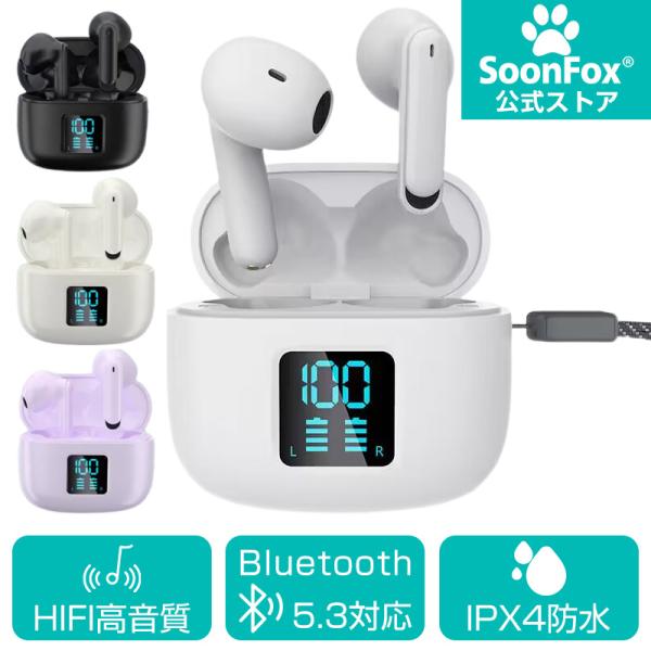 Bluetooth 5.3 ワイヤレスイヤホン 片耳/両耳 左右分離型 自動ペアリング iPhone...
