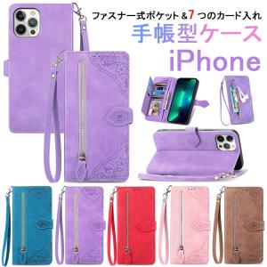 iPhonese 3 第三世代 ケース  iPhone 14 13 12 11 Pro Max 携帯ケース アイフォン 14 plus 13Pro max se XR XS 8 型押しスマホケース カバー ジッパー ポケット｜cocoto-case