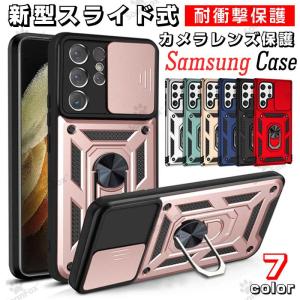 Samsung ケース 新型スライド式 GalaxyS22 ケース GalaxyS22+ ケース GalaxyS22Ultra ケース 全周360度保護 耐衝撃GalaxyS21 ケース GalaxyS21+ ケース｜cocoto-case