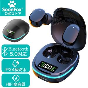 Bluetooth イヤホン ノイズキャンセリング ワイヤレスイヤホン iPhone 14 カナル型 ワイヤレスイヤホン ブルートゥース イヤホン Hi-Fi高音質｜cocoto-case