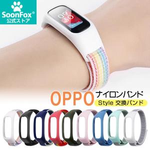 OPPO Band Style 交換バンド ナイロン ベルト 腕時計用ベルト調整可能 メッシュ 通気性 選べるカラー 計10色 スポーツ 耐水 スマートバンド 軽量｜cocoto-case