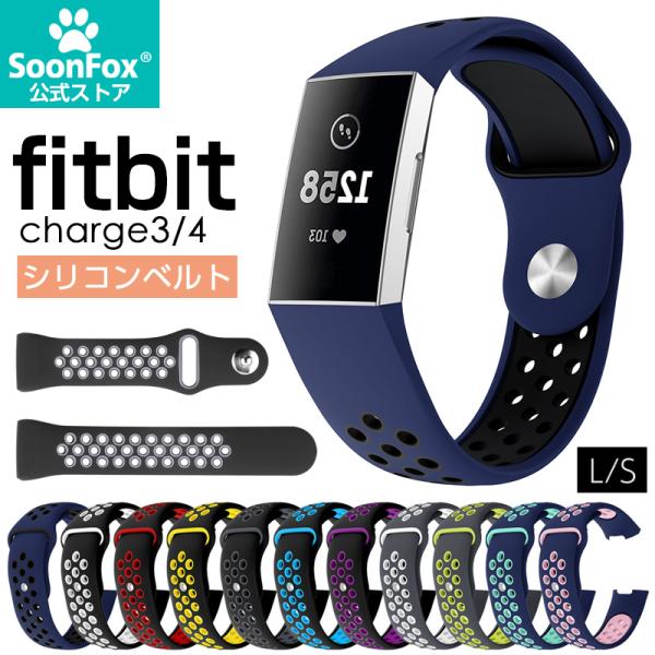 Fitbit Charge4 Fitbit Charge3 交換用バンド フィットビット バンド ベ...