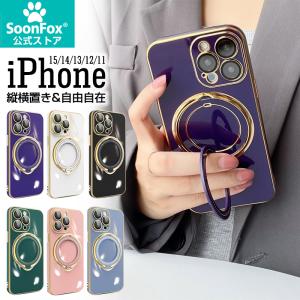 スマホケースワイヤレス充電 iPhone15pro ケース MagSafe対応 電気メッキ磁気吸着 iPhone15 iPhone15promax iphone14 14pro カメラレンズキャップ付 iPhone13