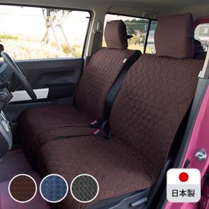 プレゼントcp対象品 前座席用シートカバー 軽自動車 普通車 コンパクトカー用 洗える かわいい おしゃれ 日本製 おしゃれ 無地 ポップワッフル柄 かわいいカー雑貨のお店ココトリコ 通販 Yahoo ショッピング
