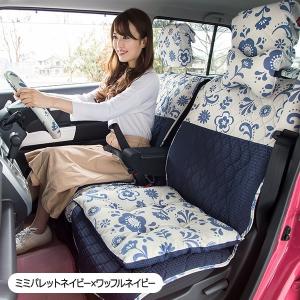 ＜アウトレット価格でお得＞【前座席用シートカバー（軽自動車・普通車・コンパクトカー用】洗える かわいい おしゃれ 日本製 花/ミミパレット柄｜cocotorico