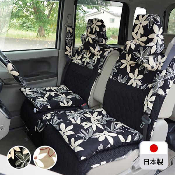 【前座席用シートカバー ピラーレスタイプ（軽自動車・コンパクトカー用）】タント・NBOX(スーパース...