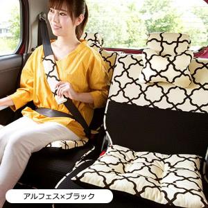 【後部座席用シートカバー（軽自動車用）】 洗える かわいい おしゃれ 日本製 モロッカン/アルフェス柄【アウトレット/訳あり】