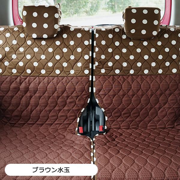 ＜アウトレット価格でお得！在庫限り＞【後部座席シートカバー(左右セパレートタイプ)】ブラウン水玉（7...