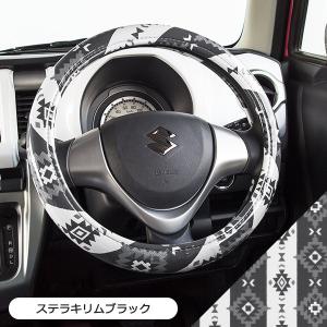 【ハンドルカバー】かわいい おしゃれ 軽自動車 コンパクトカー 日本製/ステラキリム柄｜cocotorico