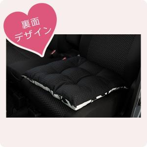 【シートクッション】45×45cm 車 座布団...の詳細画像1