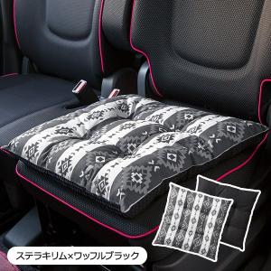 シートクッション車 ひも付き 馬蹄型クッション 両面使える カバーが