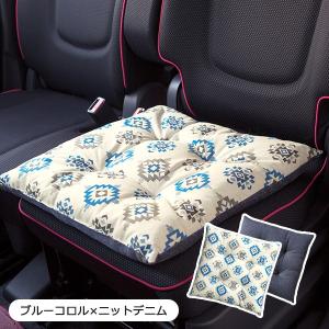【シートクッション】45×45cm 車 座布団 洗える かわいい おしゃれ 日本製/ブルーコロル柄｜cocotorico