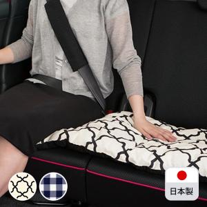 【ロングシートクッション】 45×120cm 車 座布団 洗える かわいい おしゃれ 日本製｜cocotorico