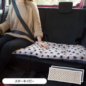 【ロングシートクッション】 45×120cm 車 座布団 洗える かわいい おしゃれ 日本製 星/スター柄｜cocotorico