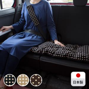 【ロングシートクッション】 45×120cm 車 座布団 洗える かわいい おしゃれ 日本製/ドット柄