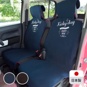 防水 防汚 シートカバー 左右独立型タイプ 1枚入り 普通車 軽自動車 前座席 後部座席 ペット ズレない かわいい 洗える ウエットスーツ素材 日本製 かわいいカー雑貨のお店ココトリコ 通販 Yahoo ショッピング