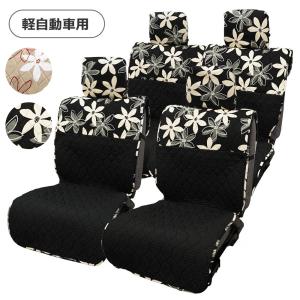 Disney（ディズニー） カーシートカバー カー用品 カーグッズ ミッキー