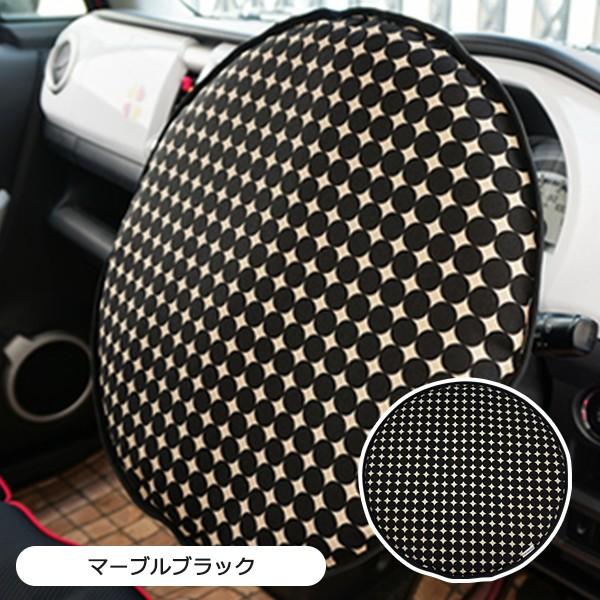 軽自動車・普通車(コンパクトカー)用ハンドル遮熱カバー ハンドルサンシェード 日よけ 暑さ対策 かわ...