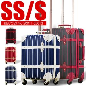 【訳あり品】 スーツケース アウトレット トランクキャリー 機内持ち込み 小型 軽量 キャリーバッグ おしゃれ SSサイズ Sサイズ かわいい 機内持込