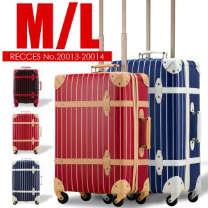 スーツケース アウトレット トランクキャリー スーツケース Mサイズ Lサイズ 受託手荷物 軽量 ストライプ キャリーバッグ キャリーケース 可愛い おしゃれ