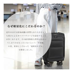スーツケース ソフトタイプ 機内持ち込み Sサ...の詳細画像5